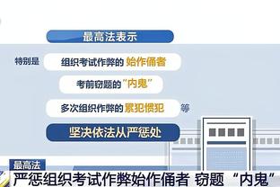 半岛官方体育网站下载安装手机版截图3