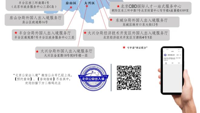 湖记：独行侠能为丁威迪开530万美元合同 加盟湖人他少赚约400万